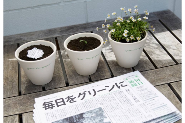 the_mainichi.jpg the_mainichi.jpg
