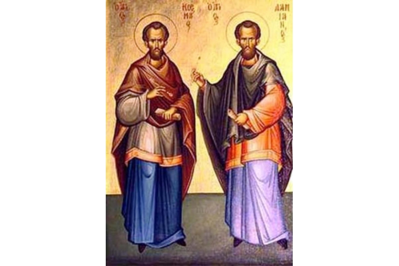 Santos Cosme y Damián, Mártires - 26 de Septiembre
