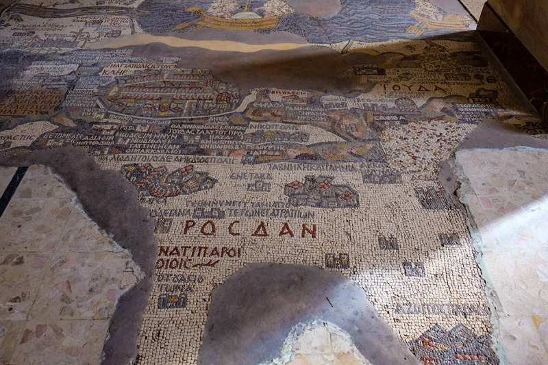 Mapa de Madaba Mapa de Madaba