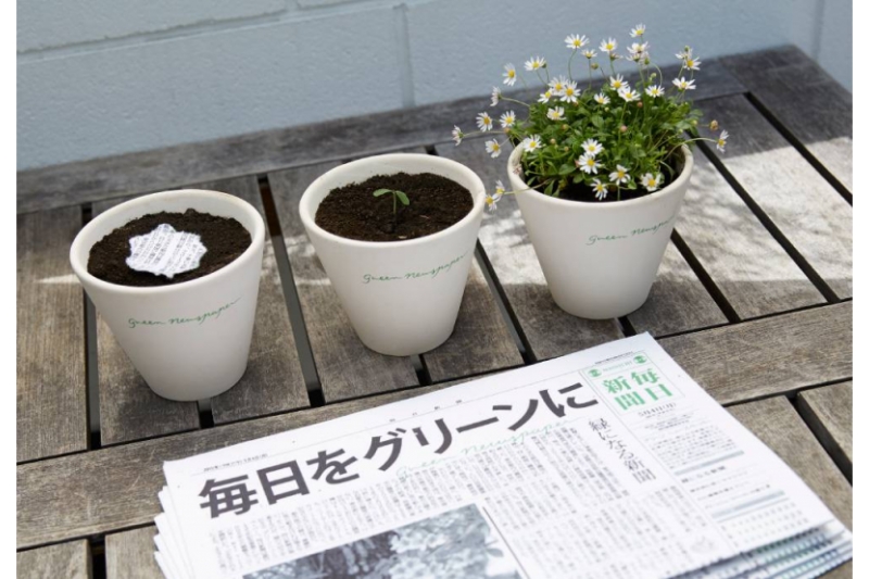 the_mainichi.jpg the_mainichi.jpg