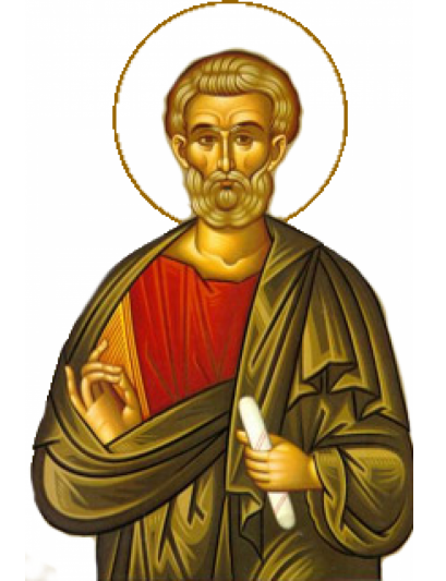 Resultado de imagen para SAn MatÃas apóstol